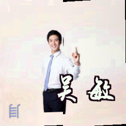 吴敏