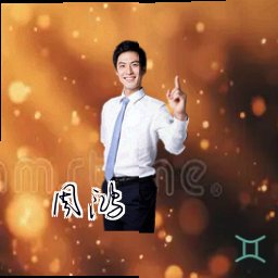 周鸿