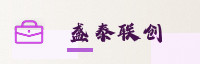 合作伙伴