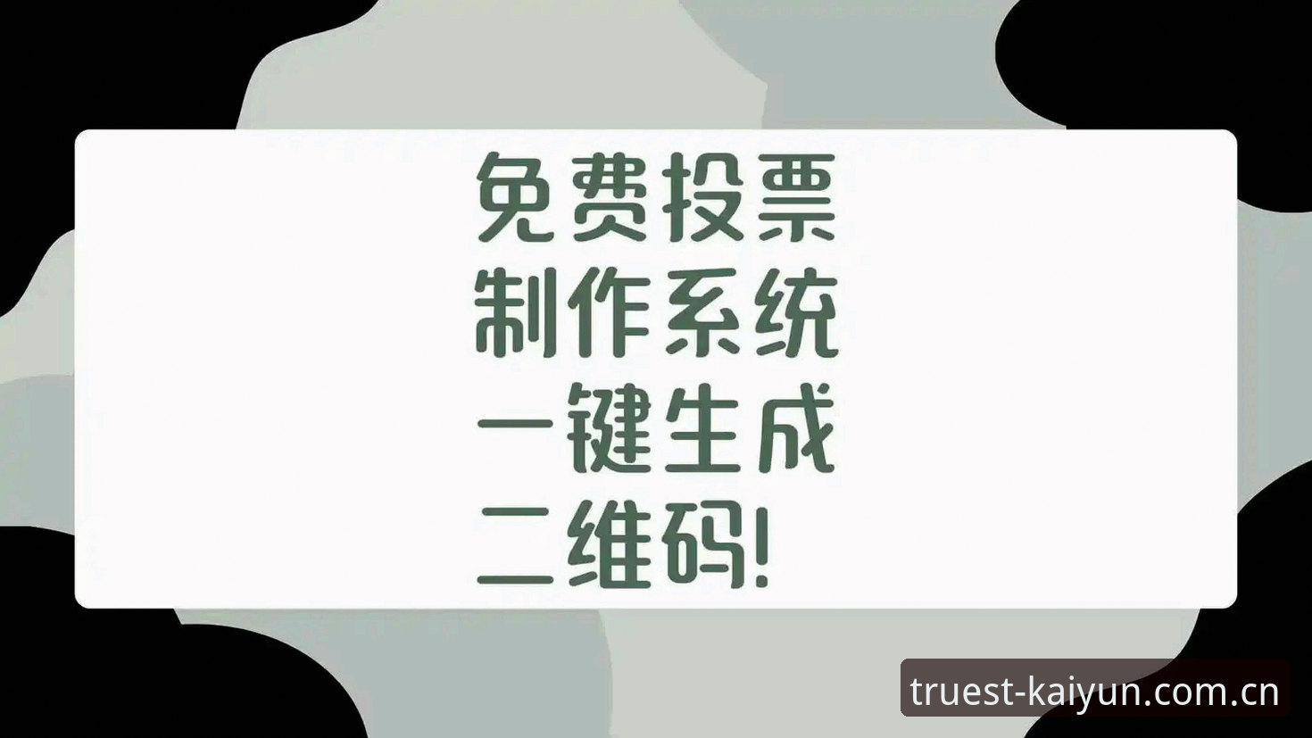 2026热门赛事APP排行最新动态：kaiyun使用教程使用指南，实操经验全分享