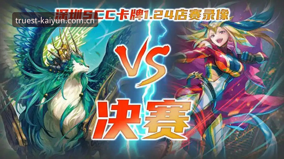 开云竞品棋牌vs宝威替代数据站：2026热门赛事APP排行与实时数据全对比