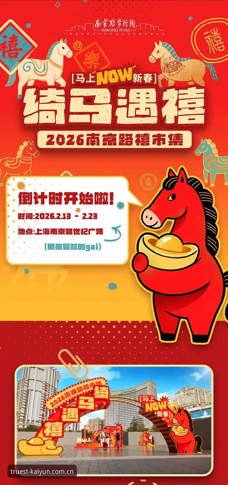 2026kaiyun安卓版实用指南：从赛事数据到棋牌评测的全方位突破