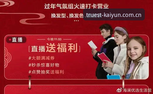 kaiyun直播评测最新动态：2026热门赛事与宝威替代方案全面解析
